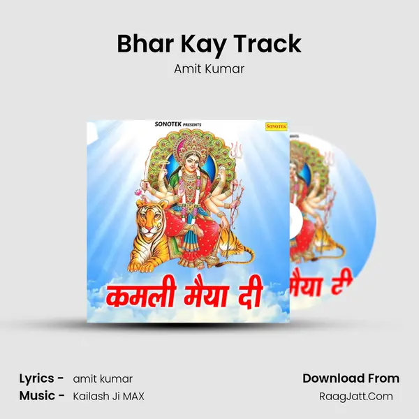 Bhar Kay Track MP3 Song by Amit Kumar Cover