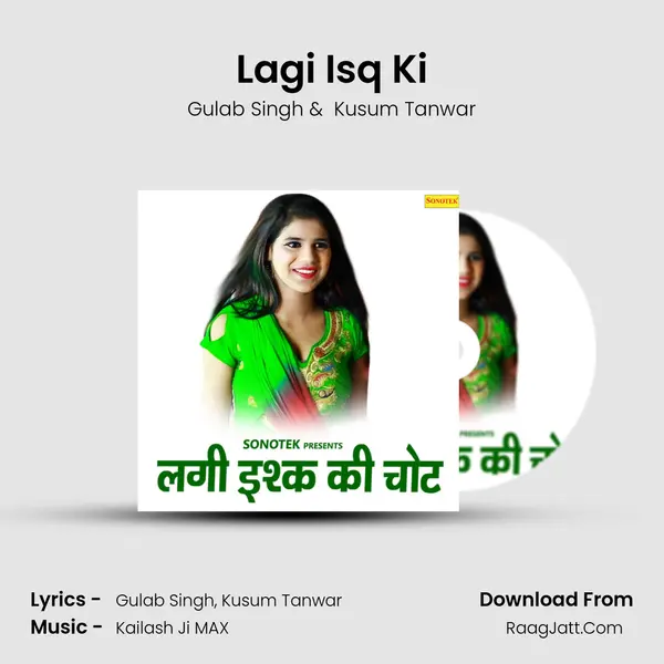 Lagi Isq Ki MP3 Song by Gulab Singh Cover
