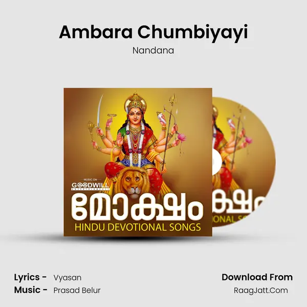 Nandana