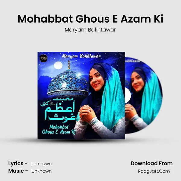 Mohabbat Ghous E Azam Ki - Single - Maryam Bakhtawar