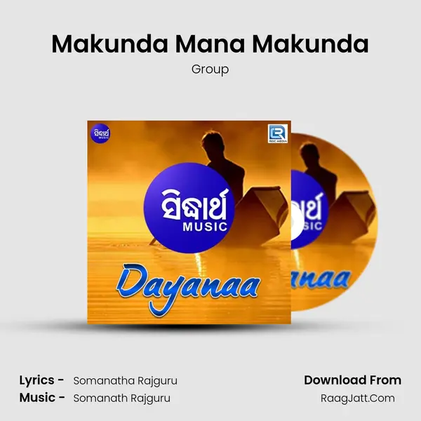 Makunda Mana Makunda MP3 Song by Group Cover