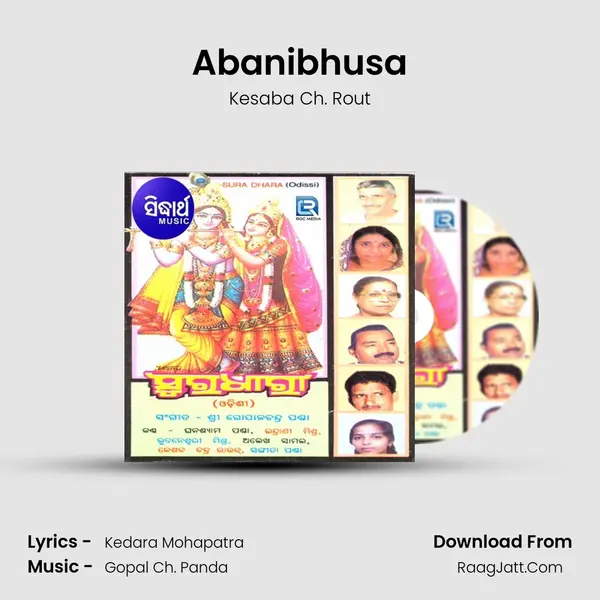 Abanibhusa MP3 Song by Kesaba Ch. Rout Cover