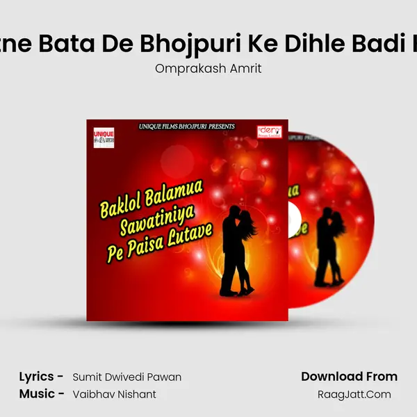 Bas Itne Bata De Bhojpuri Ke Dihle Badi Ka Ka MP3 Song by Omprakash Amrit Cover