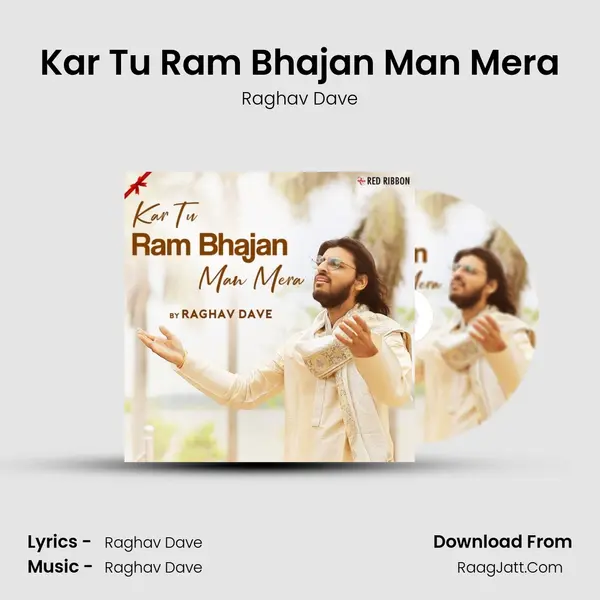 Kar Tu Ram Bhajan Man Mera MP3 Song by Raghav Dave Cover