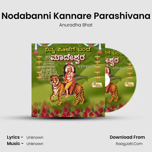 Nodabanni Kannare Parashivana MP3 Song by Anuradha Bhat Cover