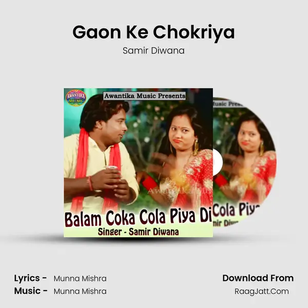 Gaon Ke Chokriya MP3 Song by Samir Diwana Cover