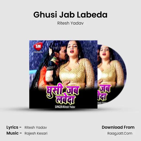 Ghusi Jab Labeda MP3 Song by Ritesh Yadav Cover