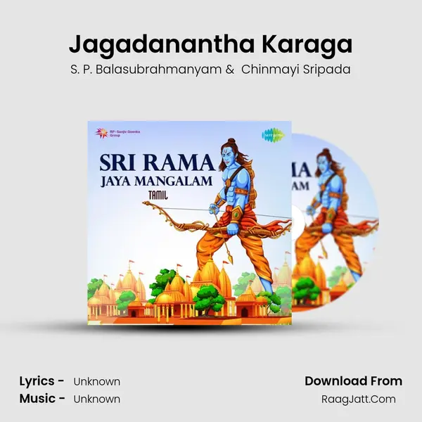 Jagadanantha Karaga Cover