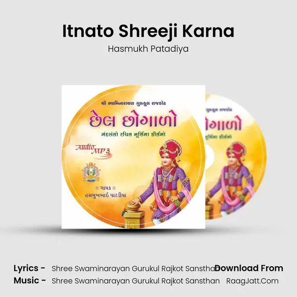 Itnato Shreeji Karna MP3 Song by Hasmukh Patadiya Cover