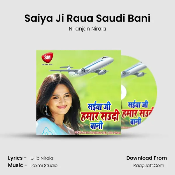 Saiya Ji Raua Saudi Bani MP3 Song by Niranjan Nirala Cover