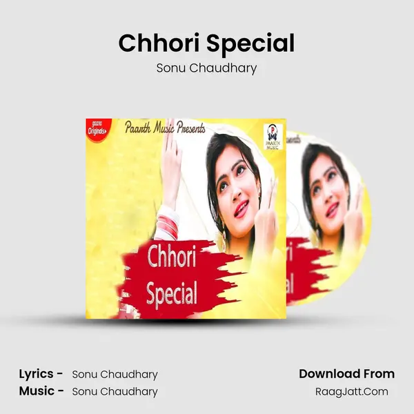 Chhori Special MP3 Song by Sonu Chaudhary Cover