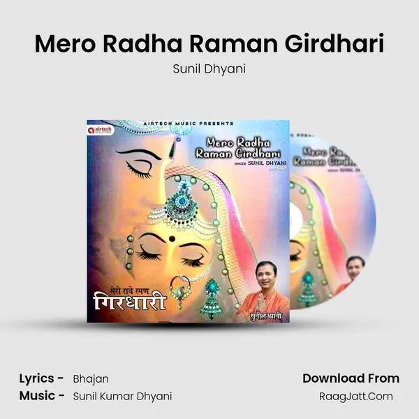 Mero Radha Raman Girdhari mp3 song