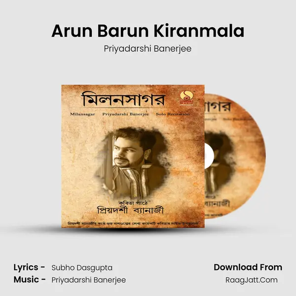 Arun Barun Kiranmala MP3 Song by Priyadarshi Banerjee Cover