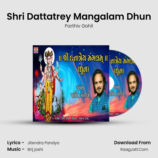 Shri Dattatrey Mangalam Dhun MP3 Song by Parthiv Gohil Cover