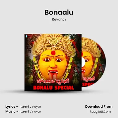 Bonaalu Special - Revanth
