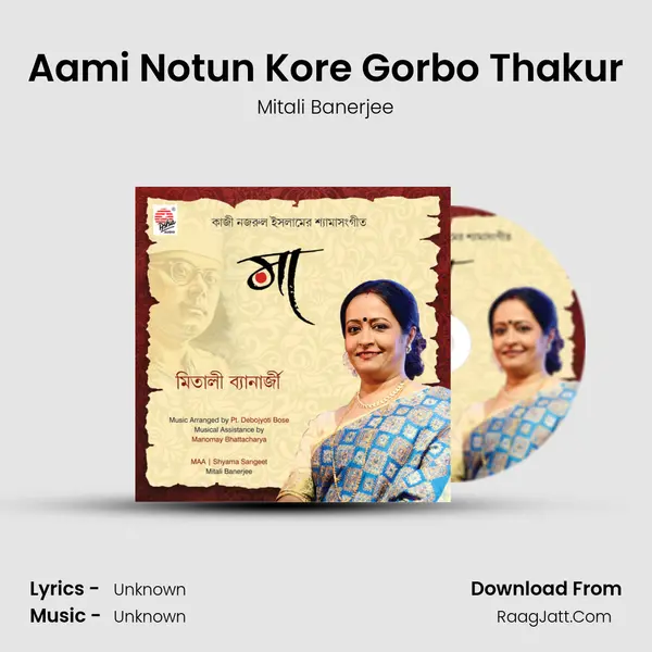 Aami Notun Kore Gorbo Thakur mp3 song