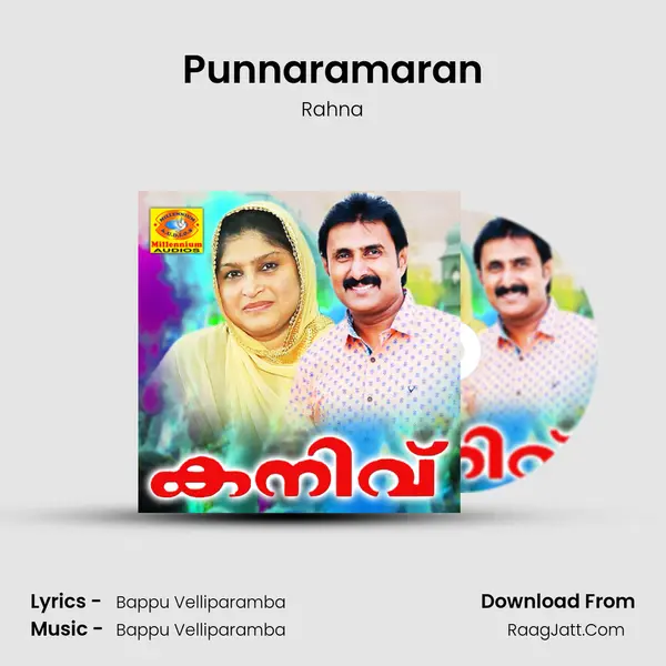 Punnaramaran MP3 Song by Rahna Cover