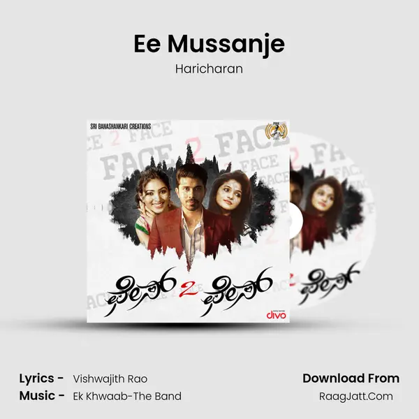 Ee Mussanje MP3 Song by Haricharan Cover
