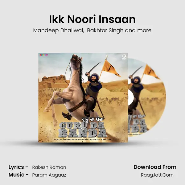 Ikk Noori Insaan MP3 Song by Mandeep Dhaliwal Cover