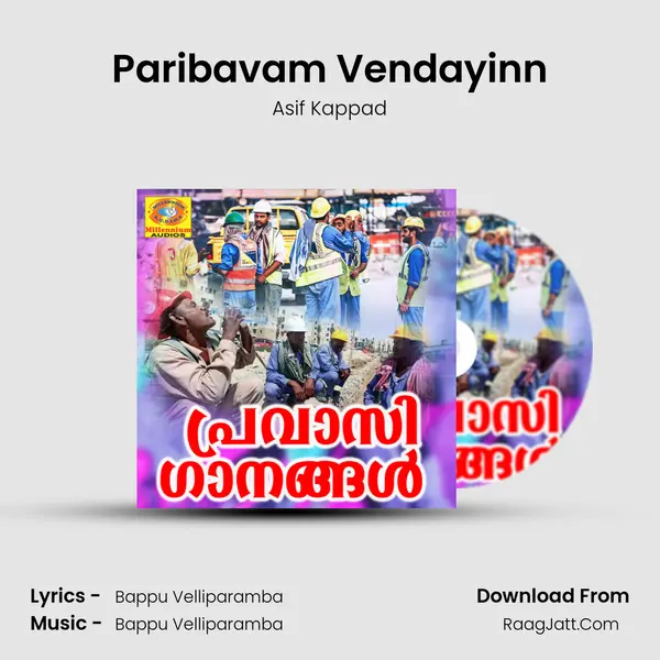 Paribavam Vendayinn MP3 Song by Asif Kappad Cover