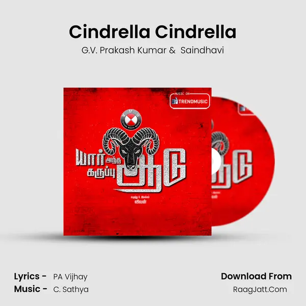 Cindrella Cindrella MP3 Song by G.V. Prakash Kumar Cover