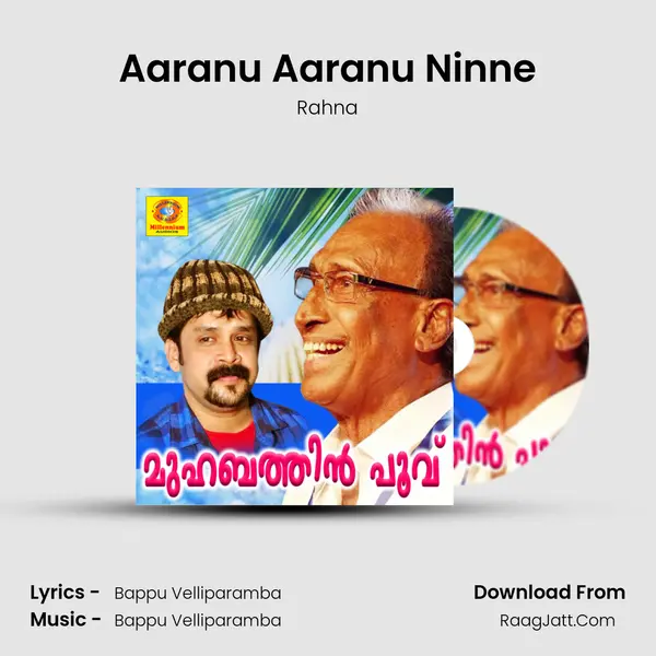 Aaranu Aaranu Ninne MP3 Song by Rahna Cover