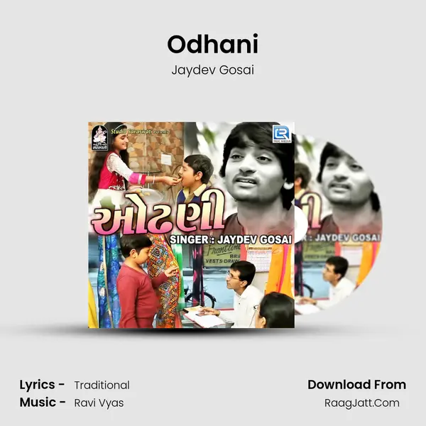 Odhani MP3 Song by Jaydev Gosai Cover