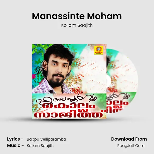 Manassinte Moham MP3 Song by Kollam Saajith Cover