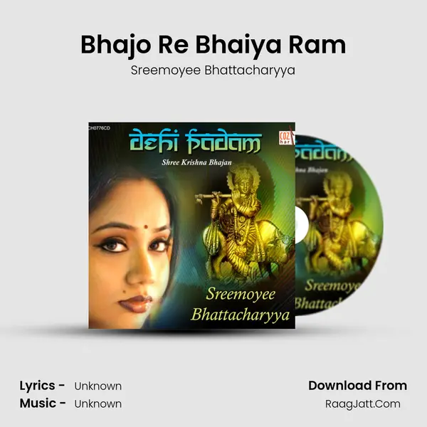 Bhajo Re Bhaiya Ram MP3 Song by Sreemoyee Bhattacharyya Cover