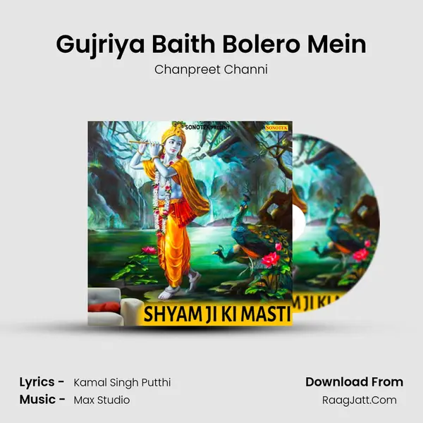 Gujriya Baith Bolero Mein MP3 Song by Chanpreet Channi Cover
