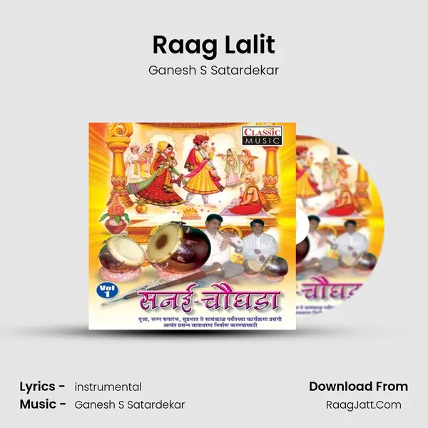 Raag Lalit MP3 Song by Ganesh S Satardekar Cover