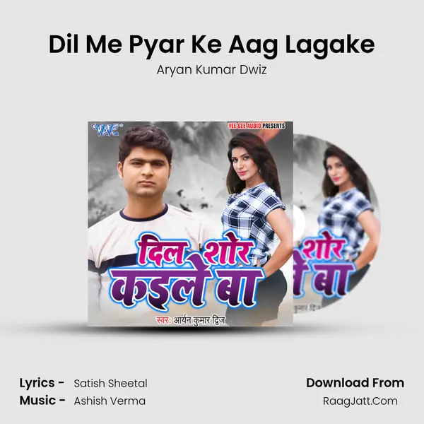 Aryan Kumar Dwiz