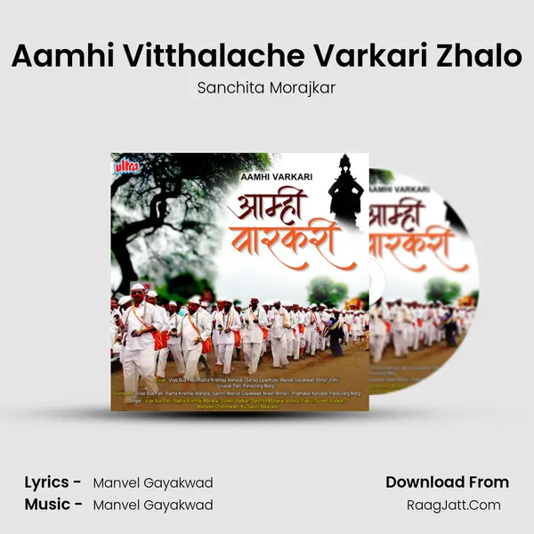 Aamhi Vitthalache Varkari Zhalo Cover