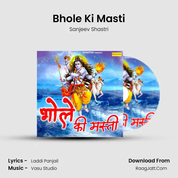 Bhole Ki Masti - Sanjeev Shastri