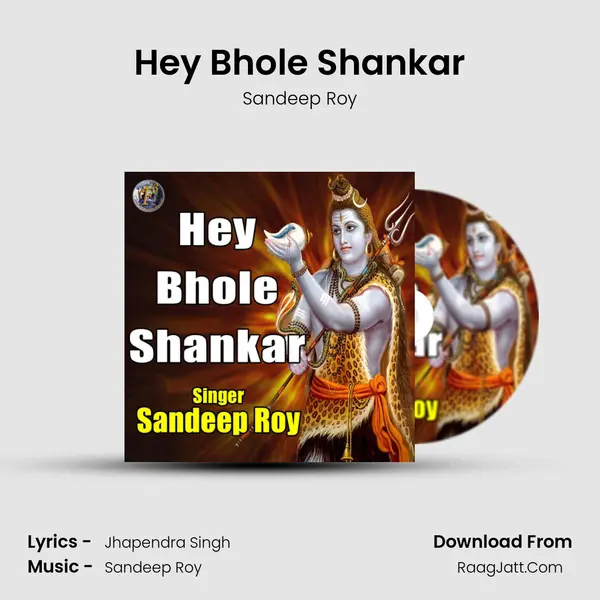 Hey Bhole Shankar mp3 song
