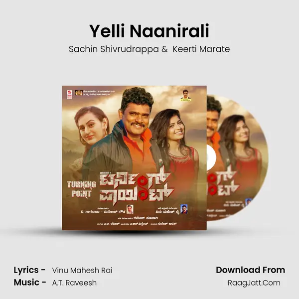 Yelli Naanirali mp3 song