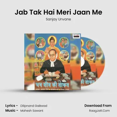 Jab Tak Hai Meri Jaan Me MP3 Song by Sanjay Unvane Cover