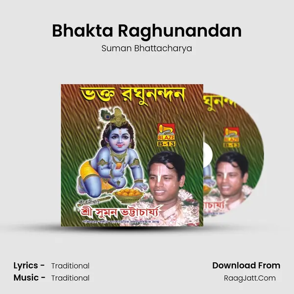 Bhakta Raghunandan MP3 Song by Suman Bhattacharya Cover