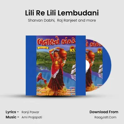 Lili Re Lili Lembudani MP3 Song by Sharvan Dabhi Cover