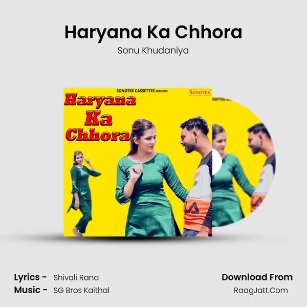 Haryana Ka Chhora - Sonu Khudaniya