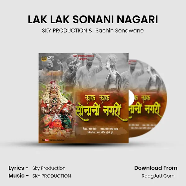 LAK LAK SONANI NAGARI MP3 Song by SKY PRODUCTION Cover
