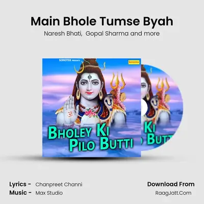 Main Bhole Tumse Byah MP3 Song by Naresh Bhati Cover