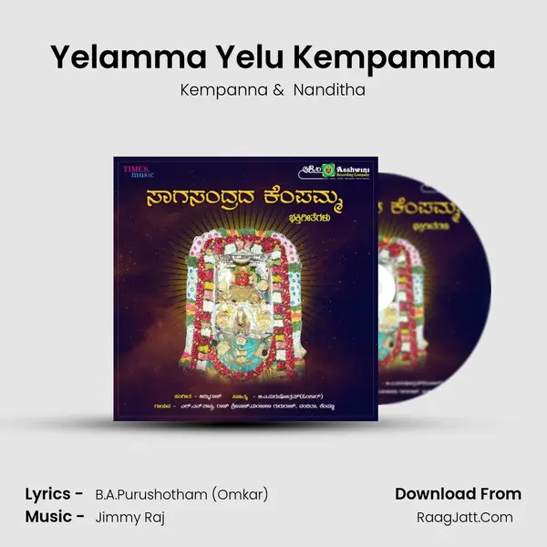 Yelamma Yelu Kempamma MP3 Song by Kempanna Cover