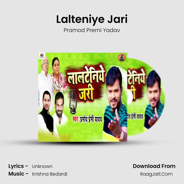 Lalteniye Jari - Pramod Premi Yadav