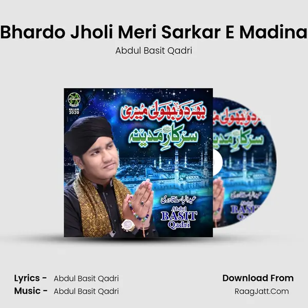 Bhardo Jholi Meri Sarkar E Madina MP3 Song by Abdul Basit Qadri Cover