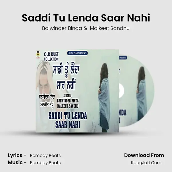 Saddi Tu Lenda Saar Nahi mp3 song