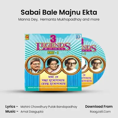 Sabai Bale Majnu Ekta Cover