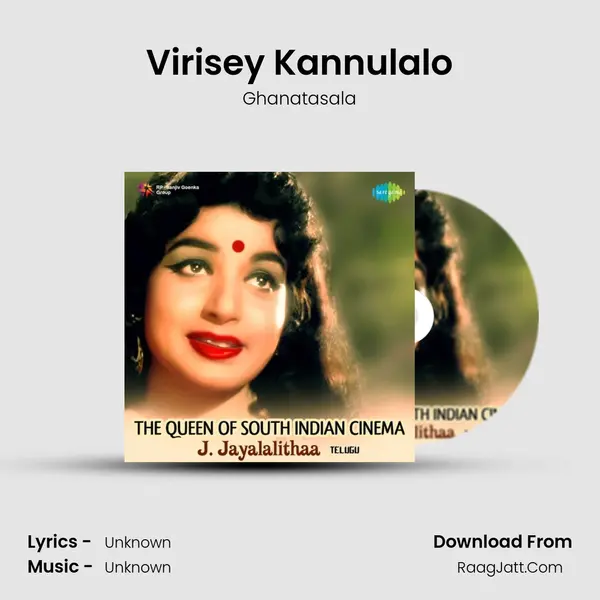 Virisey Kannulalo Cover