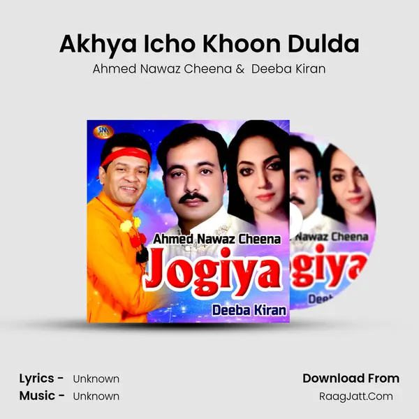 Akhya Icho Khoon Dulda MP3 Song by Ahmed Nawaz Cheena Cover