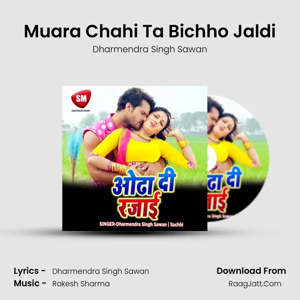 Muara Chahi Ta Bichho Jaldi MP3 Song by Dharmendra Singh Sawan Cover